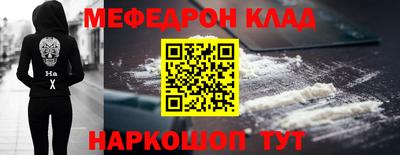 ПСИЛОЦИБИНОВЫЕ ГРИБЫ Ставрополь