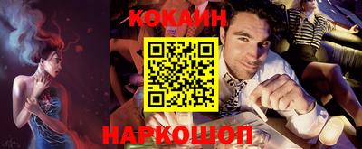ПСИЛОЦИБИНОВЫЕ ГРИБЫ Ставрополь