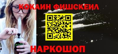 ПСИЛОЦИБИНОВЫЕ ГРИБЫ Ставрополь