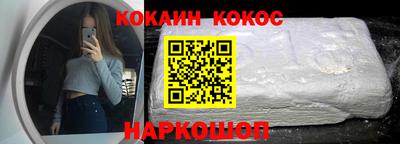 ПСИЛОЦИБИНОВЫЕ ГРИБЫ Ставрополь