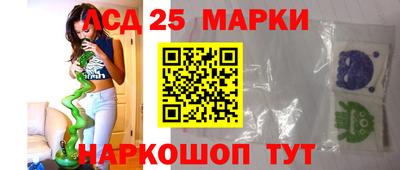 ПСИЛОЦИБИНОВЫЕ ГРИБЫ Ставрополь