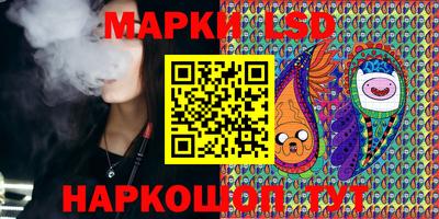 ПСИЛОЦИБИНОВЫЕ ГРИБЫ Ставрополь