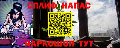 ПСИЛОЦИБИНОВЫЕ ГРИБЫ Ставрополь