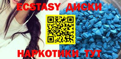 ECSTASY Старая Купавна