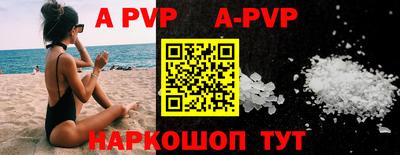 ПСИЛОЦИБИНОВЫЕ ГРИБЫ Ставрополь
