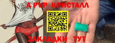 ПСИЛОЦИБИНОВЫЕ ГРИБЫ Ставрополь