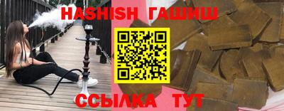 ПСИЛОЦИБИНОВЫЕ ГРИБЫ Ставрополь