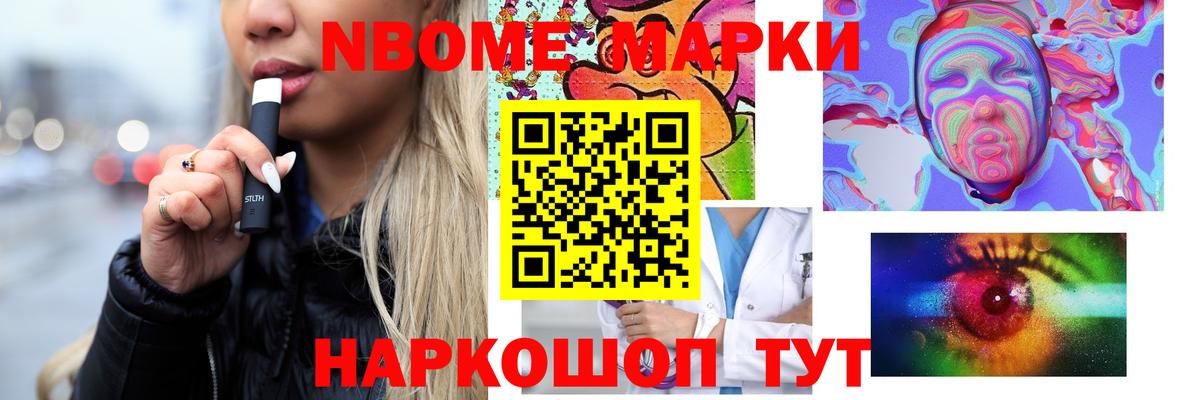 Лсд 25 экстази кислота  mega сайт  Новочеркасск  Вход с VPN 