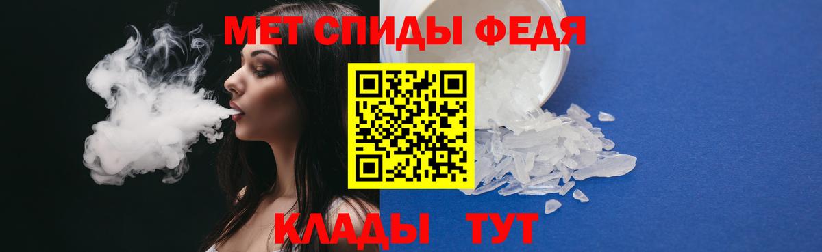Новочеркасск  Метамфетамин мет  Метамфетамин мет  Вход с VPN 